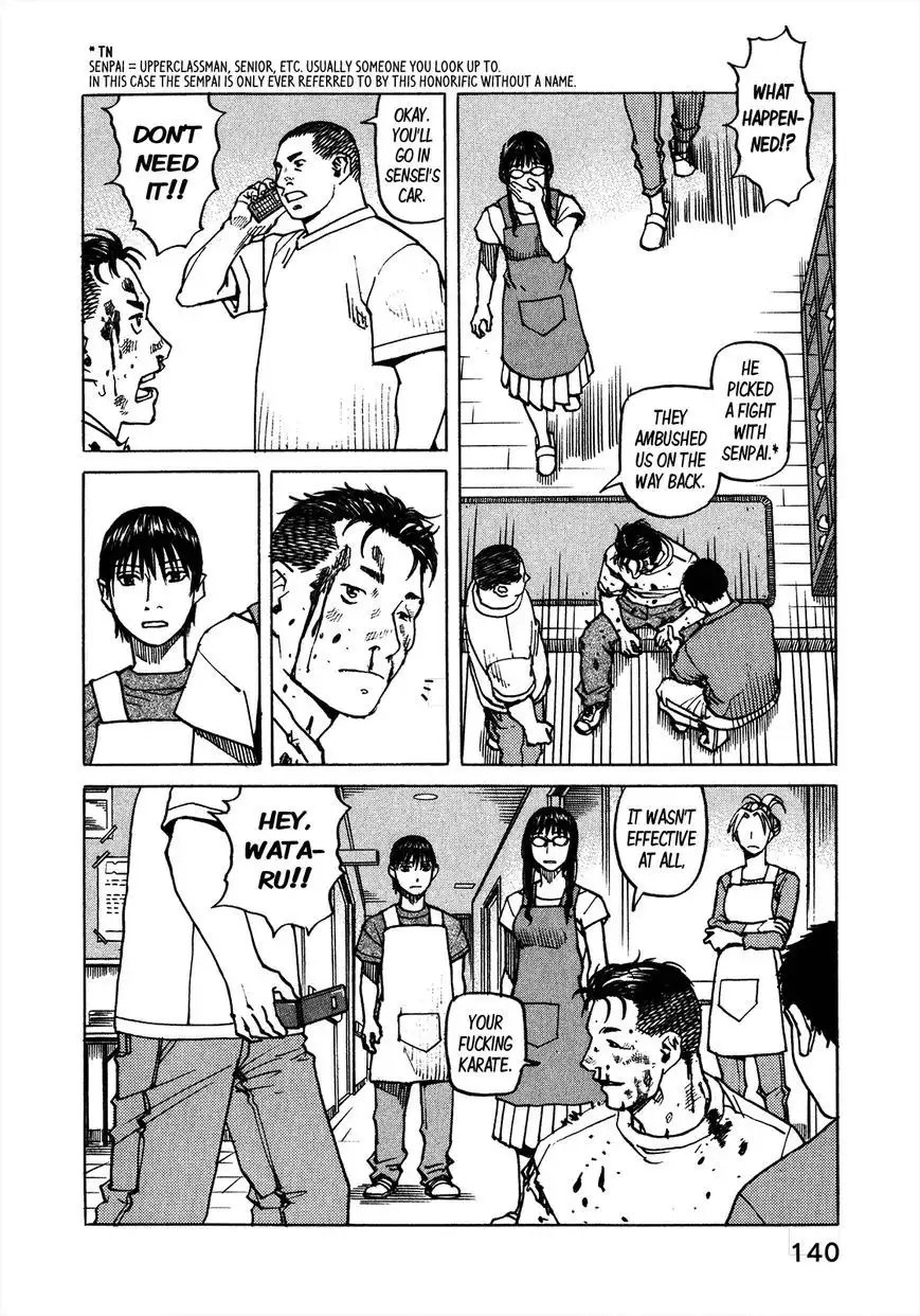 All-Rounder Meguru Chapter 102 15